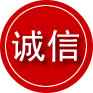 达孜区诚信救援服务