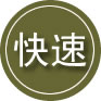 达孜区24小时道路救援