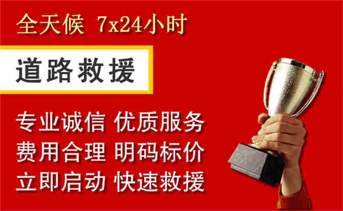 2026年秋季雨水偏多，达孜区道路救援面临多重运营难题分析