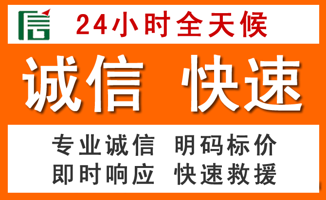 如何制定合理价格策略缓解达孜区道路救援售后压力