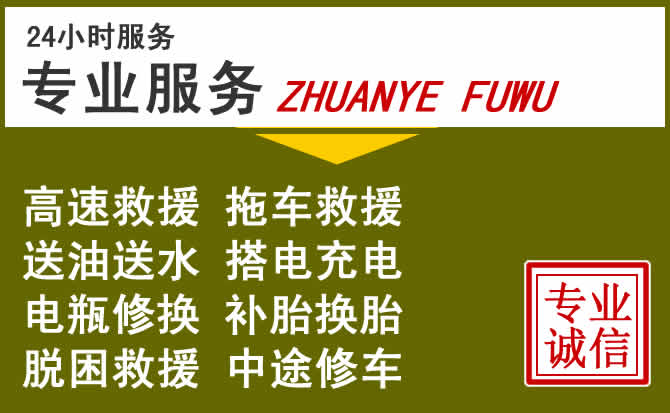 新能源汽车保有量攀升,达孜区道路救援行业未来发展新趋势解析